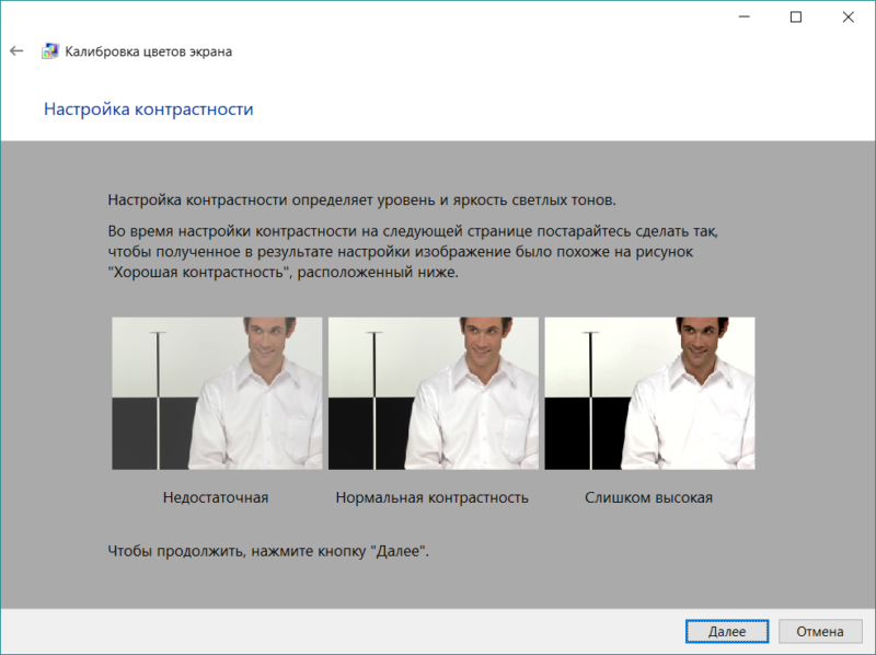 Screen Calbration (11)