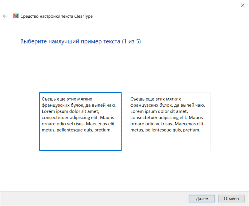 Screen Calbration (19)