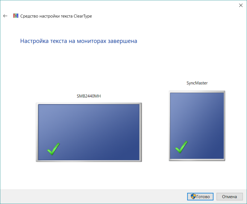 Screen Calbration (21)