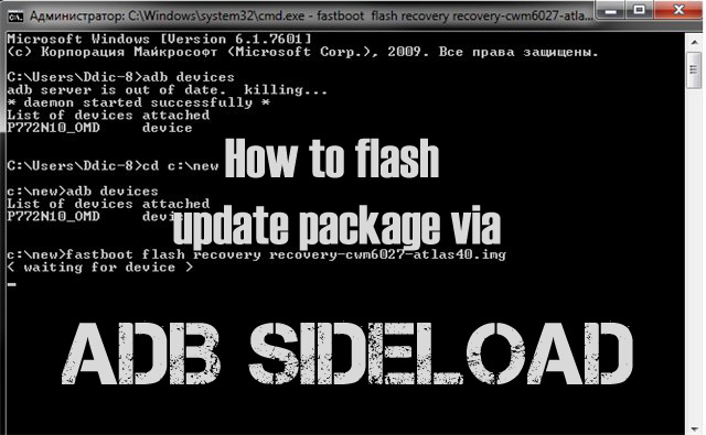 Now send the package you want. ADB Sideload. Sideload update перевод. Now send the package you want to apply to the device with ADB Sideload filename перевод на русский. Now send the package you want to apply to the device with ADB Sideload filename.