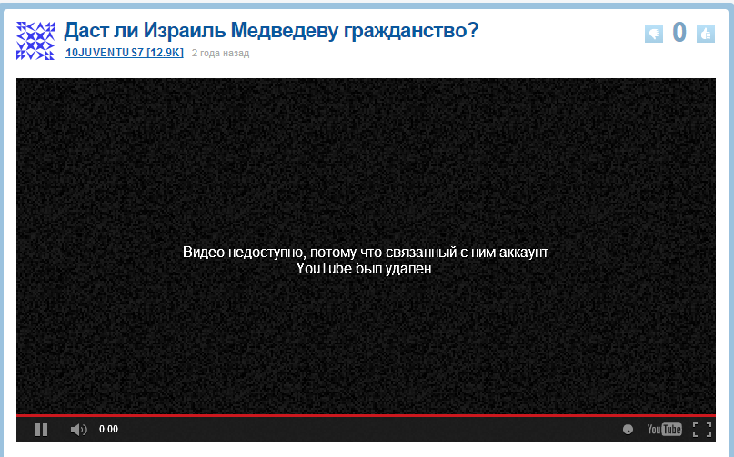 Сайт youtube недоступен. Видео недоступно. Видео недоступно ютуб. Видео недоступно, потому что связанный с ним. Видео недоступно, потому что связанный с ним аккаунт.