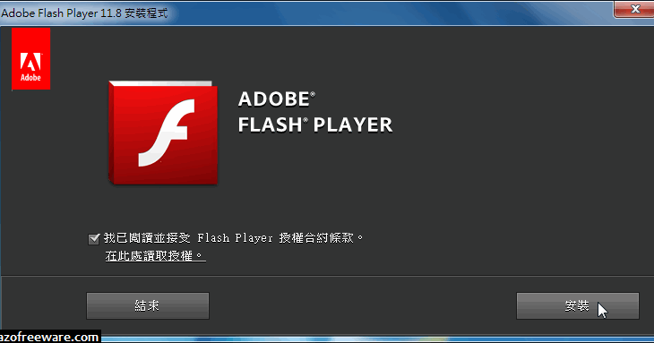 Flash player флеш игр. Установщик Adobe Flash Player. Adobe Flash Player картинки. Adobe Flash Player offline installer. Адобе флеш плеер преимущества.