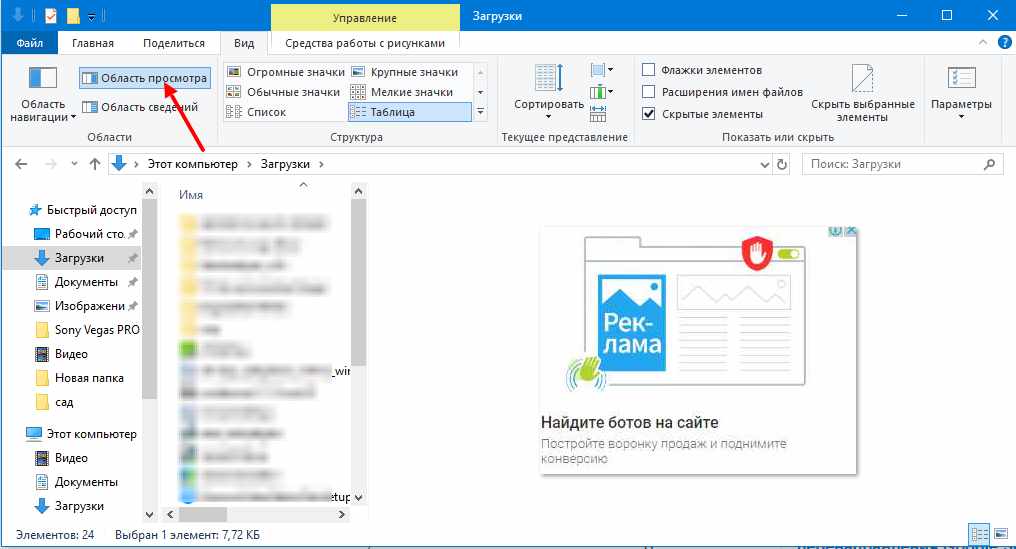 Защита файлов и папок. Запретить копировать файл. Удаление копируемых файлов. Программа для удаления защищенных файлов. Запретить копировать файл.