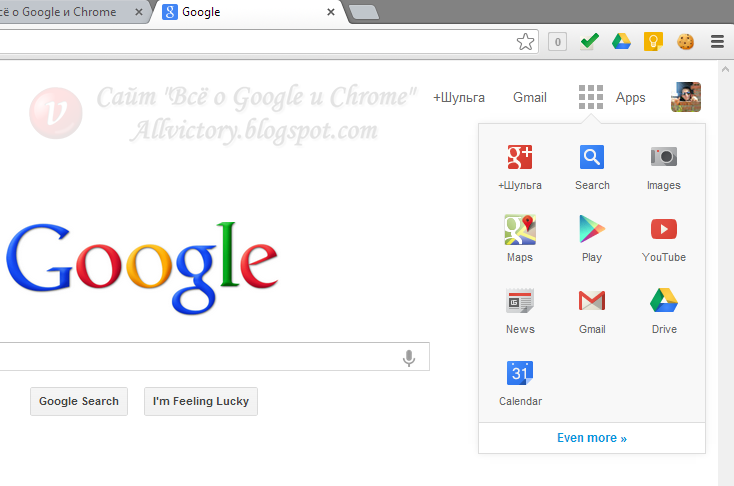 Как сделать гугл на экран. Гугл хром открыть. Как сделать гугл основным. Поиск Google установить. Как гугл сделать на русском.