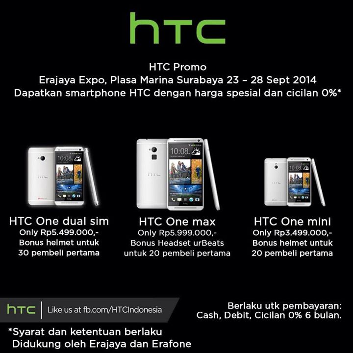 Схема htc one x