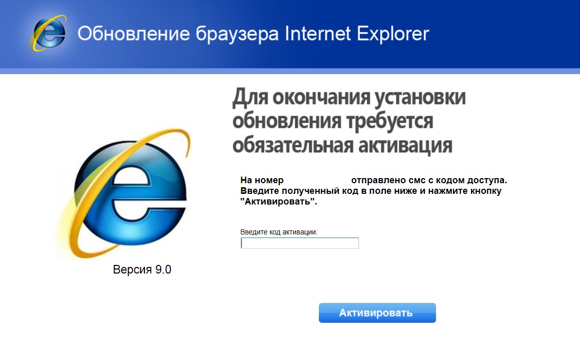 Браузер internet explorer являются. Как установить интернет браузер. Как обновить браузер эксплорер. Как обновить интернет браузер. Обновление браузера Internet Explorer для Windows 7.