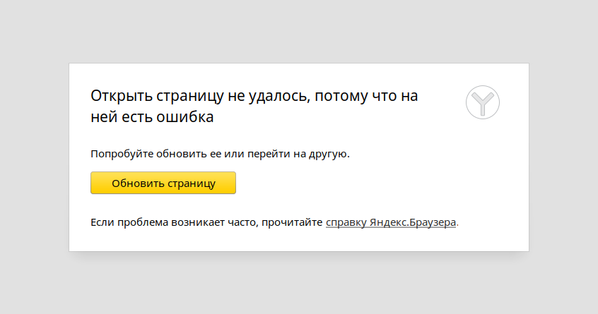 Не удалось загрузить расширения. Не удалось загрузить расширение. Не удалось загрузить картинку возможно она есть на сайте. Не удалось загрузить картинку возможно она есть на. Не удалось загрузить картинку возможно она.