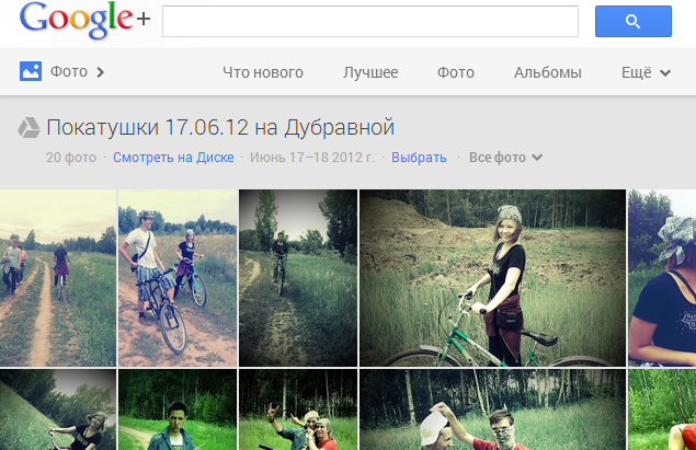 Google photo войти