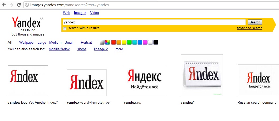 Ru video search text. Yandex.com. Яндекс в Турции. Яндекс видео.