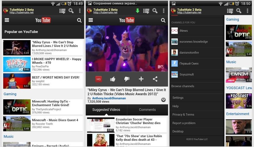 Suggested videos. TUBEMATE на ПК. TUBEMATE 4pda. TUBEMATE отзывы. Baixar o TUBEMATE.