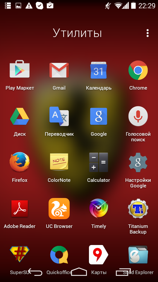 Что такое launcher на андроиде как удалить. Лаунчеры для андроид. Необычные лаунчеры для андроид. Лаунчер HIOS. Лаунчеры для автомагнитол на андроид.