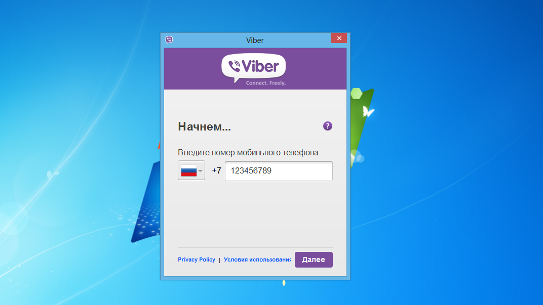 Viber 64. Вайбер скрин. Viber for Windows - Viber for Windows :. Viber service message. View 3 Viber.