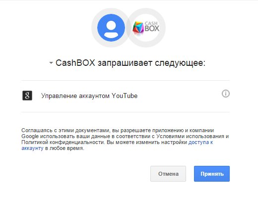 Управление аккаунтом google. Управление аккаунтом. Управление аккаунтом гугл. Альтернативный аккаунт. Скриншоты управления аккаунтом на ютуб.