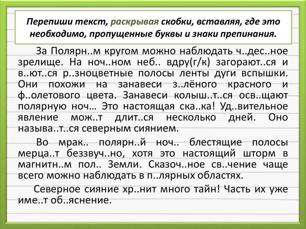 Если радость кончается ищи в чем ошибся схема