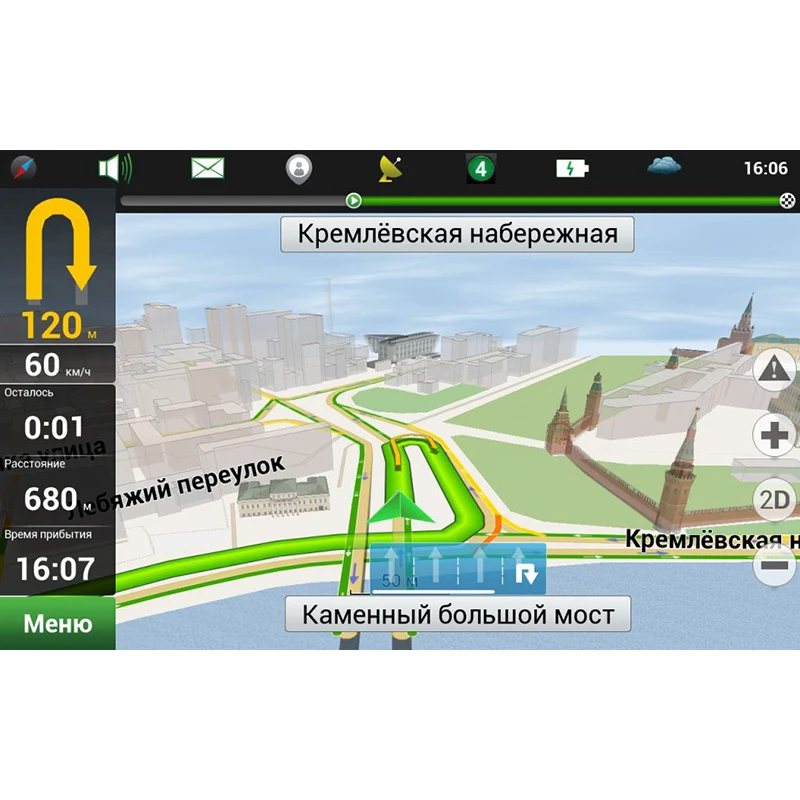 Новая карта навигатор. Карты для навигатора Навител. Навител для андроид 2022г. Самая лучшая навигация для андроид. Навител мониторинг.