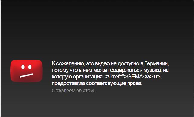 Видео недоступное в плейлисте. Видео недоступно. Видео недоступно видео. Это видео недоступно youtube.