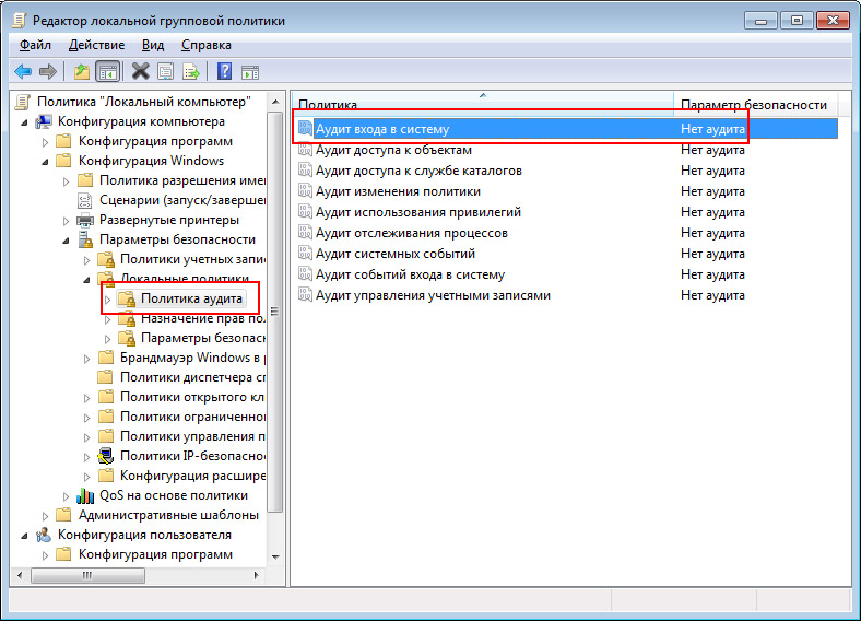События аудита windows. Локальная политика пользователей. Конфигурация компьютера/конфигурация Windows/параметры безопасности/. Конфигурация компьютера Windows 7. Как узнать куда заходили в компьютере.