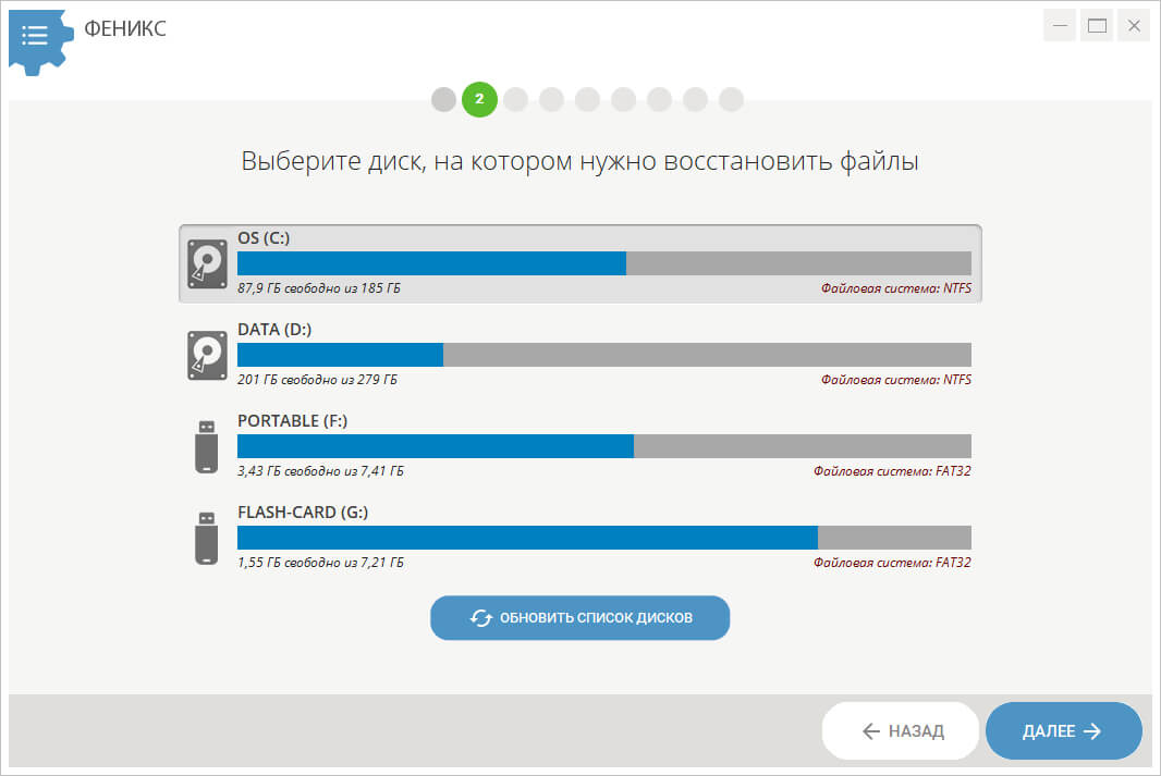 Как восстановить удаленное фото с карты памяти на телефоне