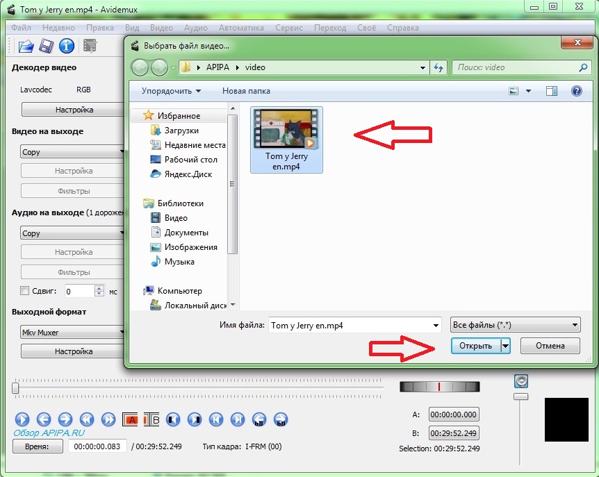 Объединить видеофайлы. Видео файл. Обрезать и соединить фото. Видео расширения файлов. Как выглядит видеофайл.