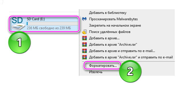 Sd карта читается но не форматируется и не удаляется