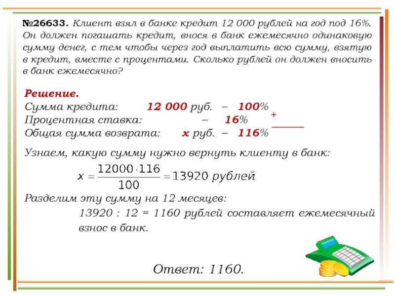 Если пиццу доставили позже чем обещали