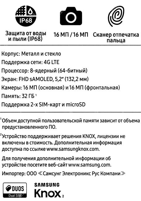 Самсунг а30 характеристики. Samsung a5 2017. Самсунг а3 2016 характеристики. Samsung a3 2016 характеристики. Самсунг а03 характеристики.