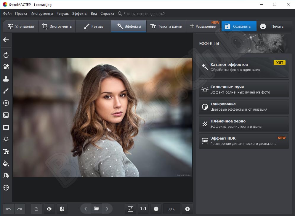 Обработка фото онлайн бесплатно профессионально автоматически на русском языке