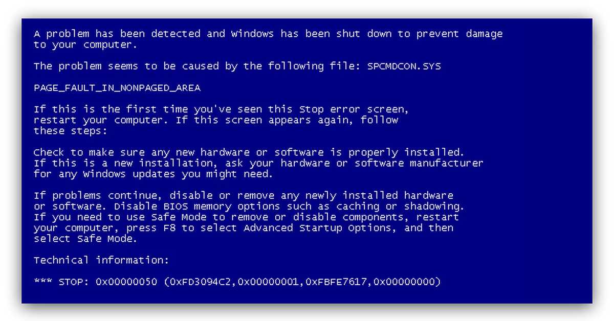 Ошибка ноутбука синий экран. Синий экран. Синий экран смерти. Синий экран Windows. Синий экран на ноутбуке.