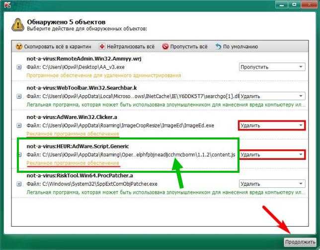 Downloader agent win32. Adware вирус. Как обнаружить adware. Adware способы защиты. Вирус proc:Cert.adware.