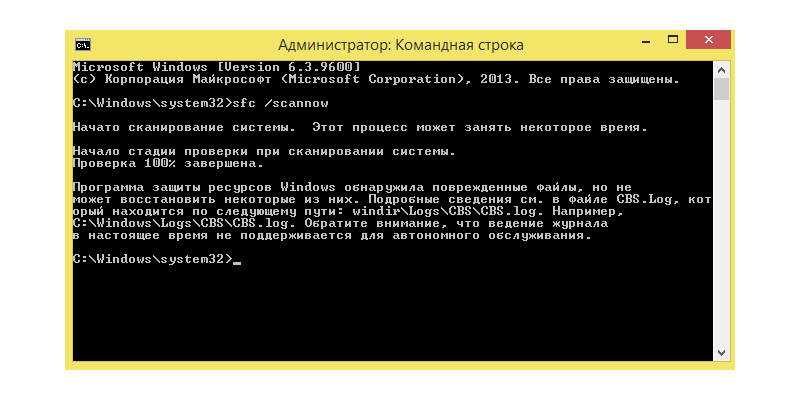 Восстановить файл cbs log. Команды для командной строки. Команды в командной строке Windows 7. Команды в командной строке Windows 8. Как вызвать командную строку в Windows 7.