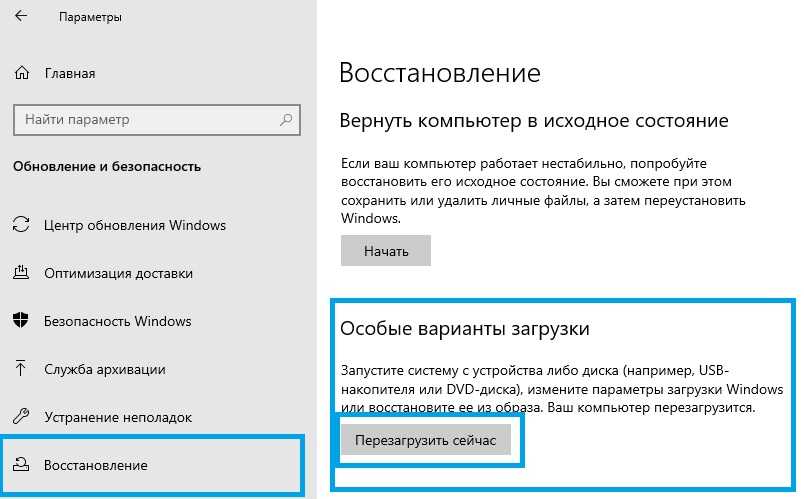 Программа защиты ресурсов windows обнаружила поврежденные файлы но не может восстановить некоторые из них