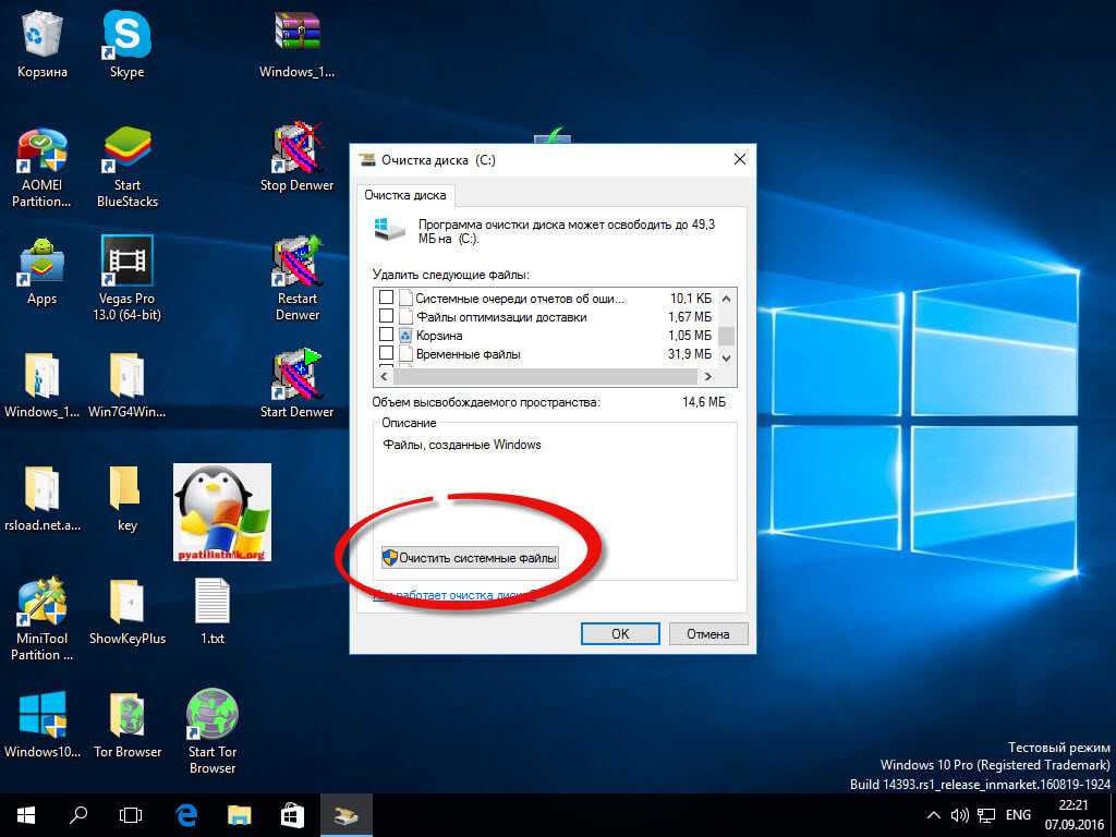 Драйверы для игр на windows 10. Драйвера для Windows 10. Игровые драйвера для Windows 10. Старая виндовс 10. Как удалить драйвер устройства Windows 10.