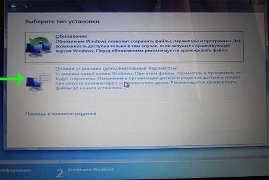 Как переустановить виндовс без. Ноутбук виндовс 7. Установка Windows 7 на ноут. Как установить Windows на ноутбук без ОС. Как установить виндовс 7 на ноутбук.