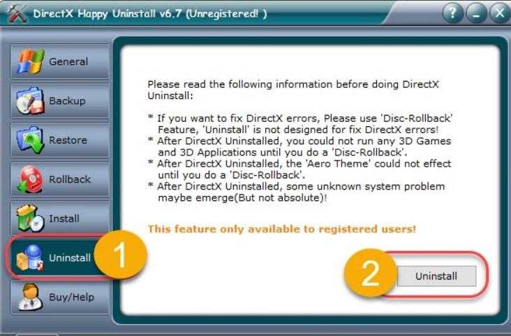 Как удалить directx на windows 11. DIRECTX Happy Uninstall. Uninstall кнопка. DIRECTX Happy Uninstall на русском. DIRECTX Happy Uninstall ключ.