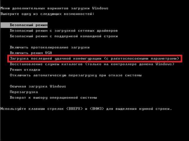 Запуск windows не запускается. XP не загружается. Не загружается Операционная система Windows. Windows XP не загружается. Запуск Windows дальше не грузится.