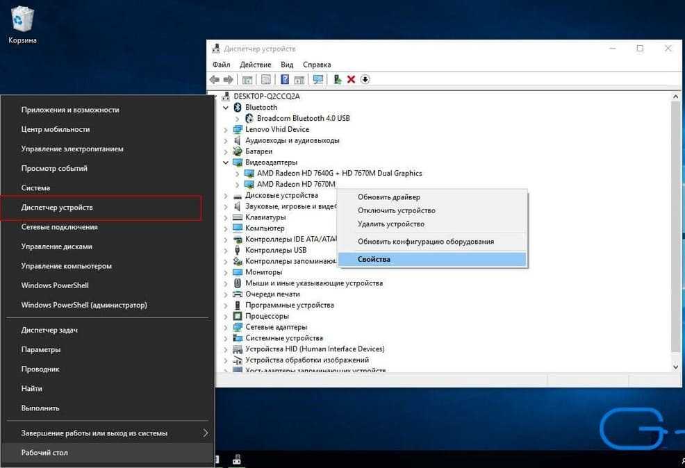 Драйвер устройство windows. Обновление драйверов виндовс 10. Как обновить драйвера на Windows 10. Диспетчер устройств виндовс 10 видеоадаптер. Драйвера на компьютер виндовс 10.