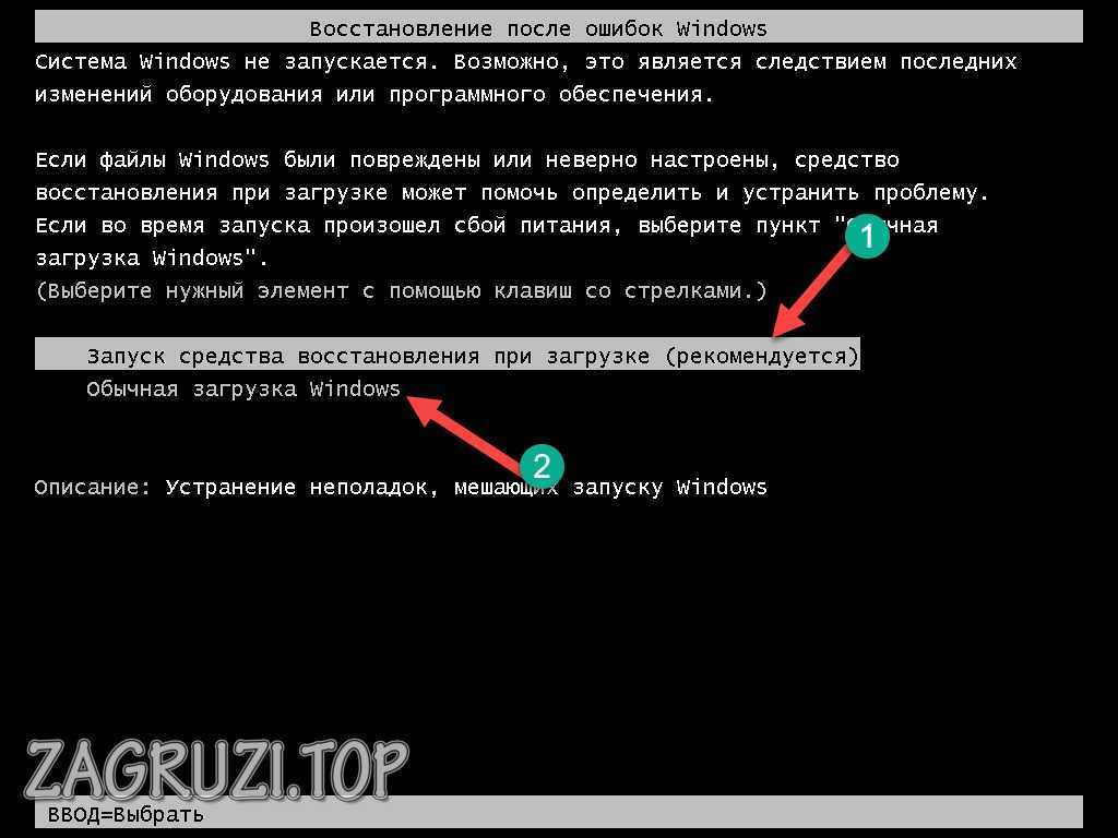 Kassy071 не запускается windows 7