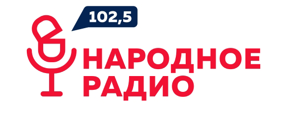 Сайт народного радио. Народное радио. Радио народное радио 102.5. Народное радио Минск. Нара радио.