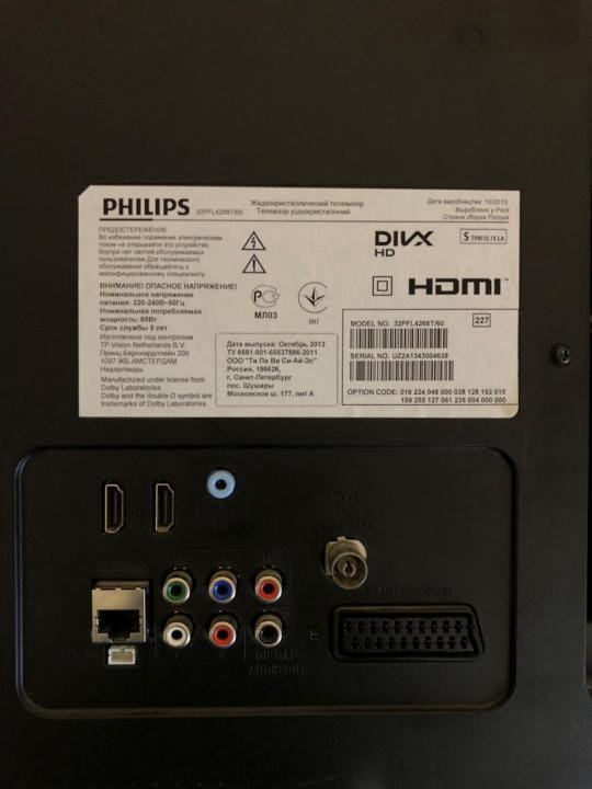 Какой филипс. Philips 32pfl4268t. Филипс 32 pfl4268t. Philips 32pfl5507t/60. Philips 32pfl4508t/60.