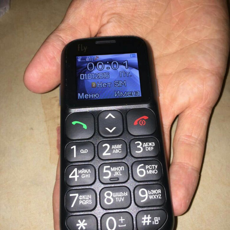 Телефон для пенсионера цена
