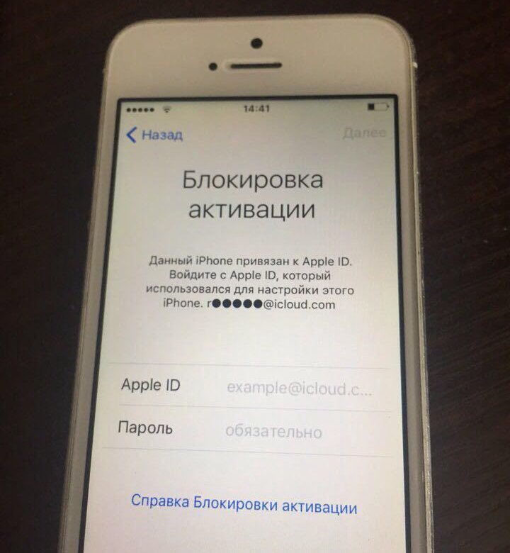 Iphone заблокирован. Заблокированный айфон 5s. Айклауд блокировка айфона. Заблокированный айфон айклауд. ICLOUD айфон заблокирован.