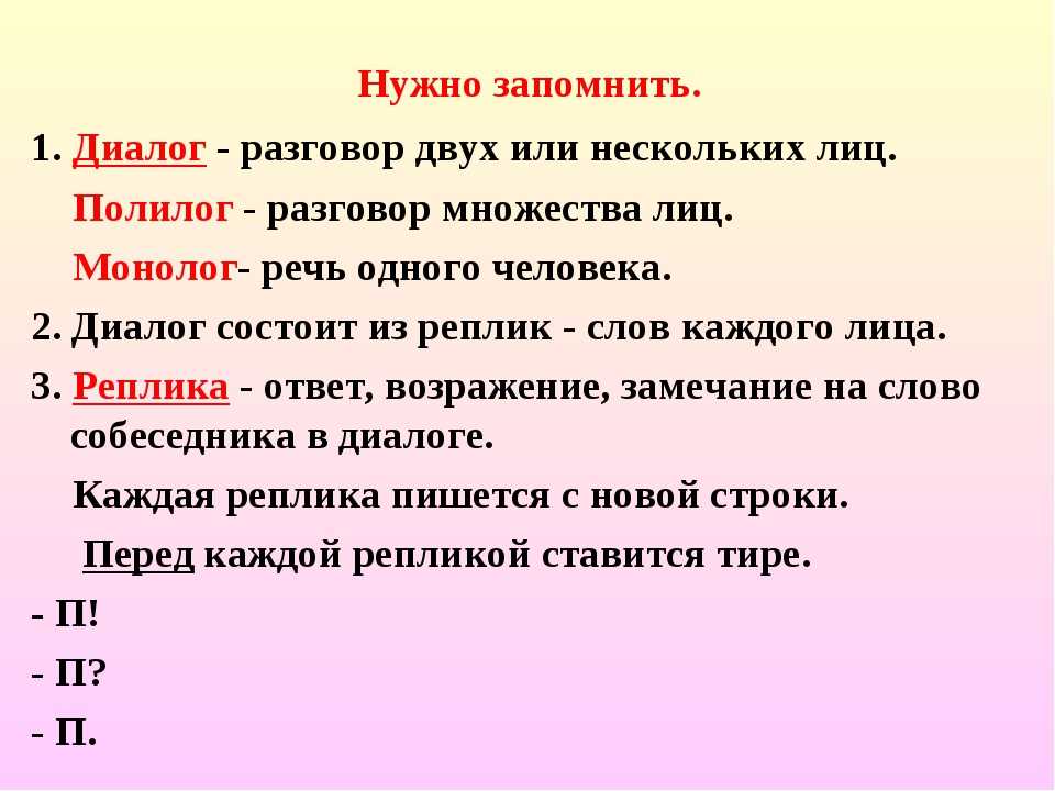 Смоделированный в речи цельный текст рассматриваемый в событийном плане называется