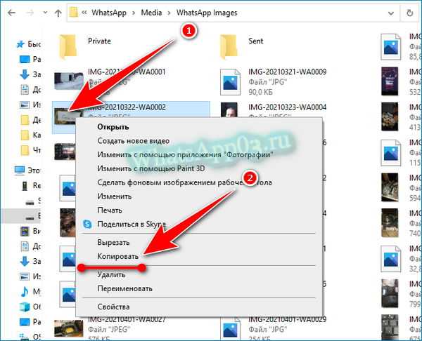 Как фото с ватсапа перекинуть на компьютер. Как скинуть фото файлом без потери качества. Как скинуть фото с адресом. Как скинуть фото в вацап в jpg. Как скинуть файл на компе в ватсап.