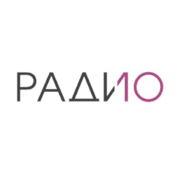 Радио 10. Radio 10 Петрозаводск. Слушать радио. 108.0 Радио.