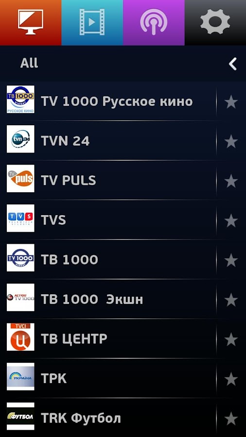 Канал 1000 00. ТВ 1000 программа русское.