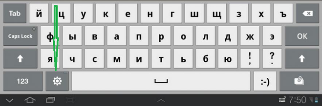 Переведи клавиатуру на русские буквы. Раскладка клавиатуры на планшете. Раскладка клавиатуры на самсунг галакси. Английская клавиатура на планшете. Перевести клавиатуру на русский язык на планшете.