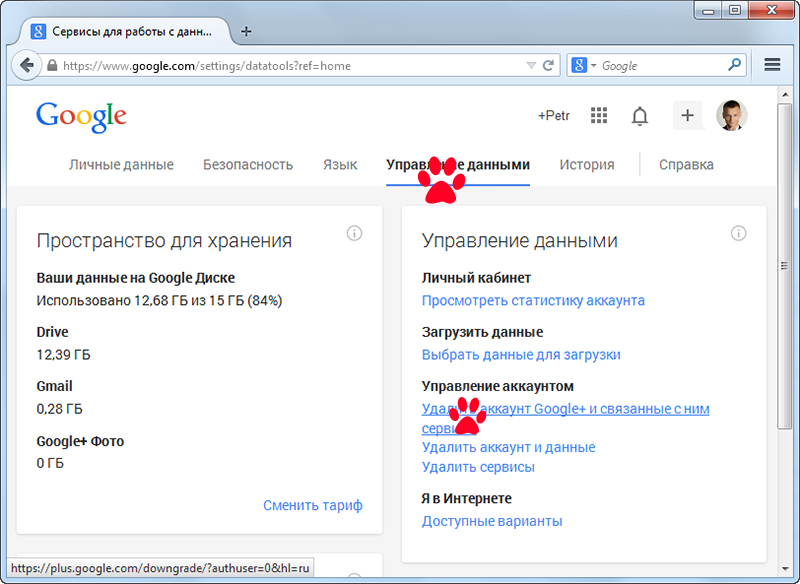 Как очистить гугл. Как удалить фото из аккаунта Google. Как удалить Google. Как удалить аккаунт из гугла. Как убрать фото из гугл фото.