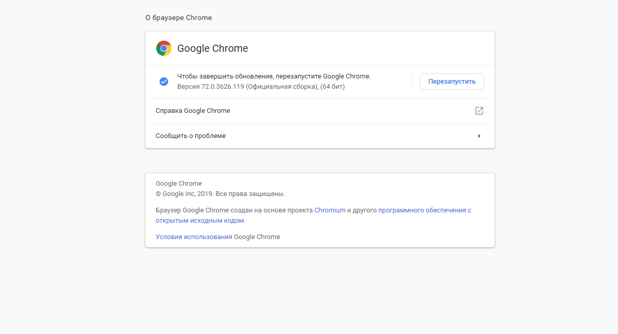 Не запускается google. Обновление браузера Google Chrome.. Версии Chrome. Обновить хром браузер. Версия браузера.