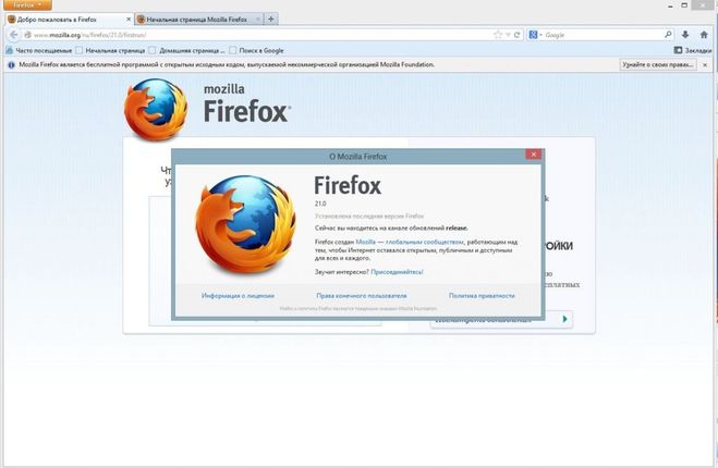 Обновить браузер до последней версии. Обновление Firefox. Браузер мозила обновление. Обновить браузер Firefox. Последнее обновление Firefox.