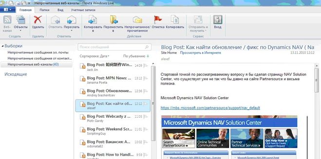 Windows live 2. Почта Windows. Почтовый клиент Live mail.